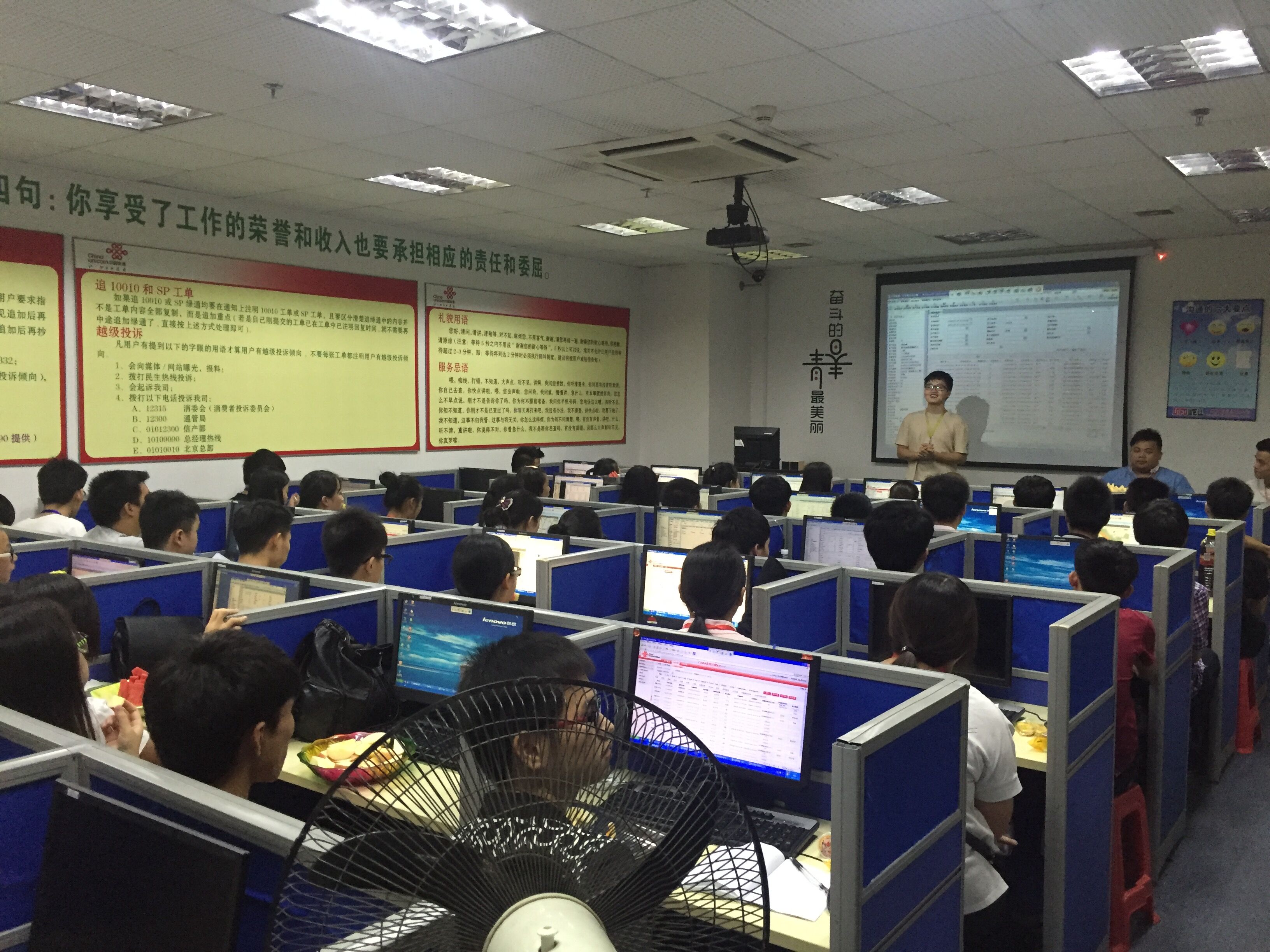 嘉音訊存量經(jīng)營(yíng)中心7月份新人座談會(huì) 嘉音訊存量經(jīng)營(yíng)中心7月份新人座談會(huì)