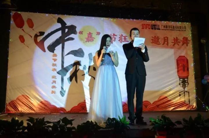 人月兩團(tuán)圓，嘉音訊狂歡！