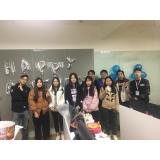 一月生日會(huì)